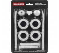 Монтажный комплект ROMMER 3/4 11 в 1 + 2 кронштейна, цвет белый